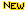 신상품