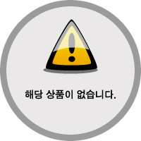 해당상품이 없습니다.